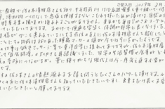 お客様の声3.png